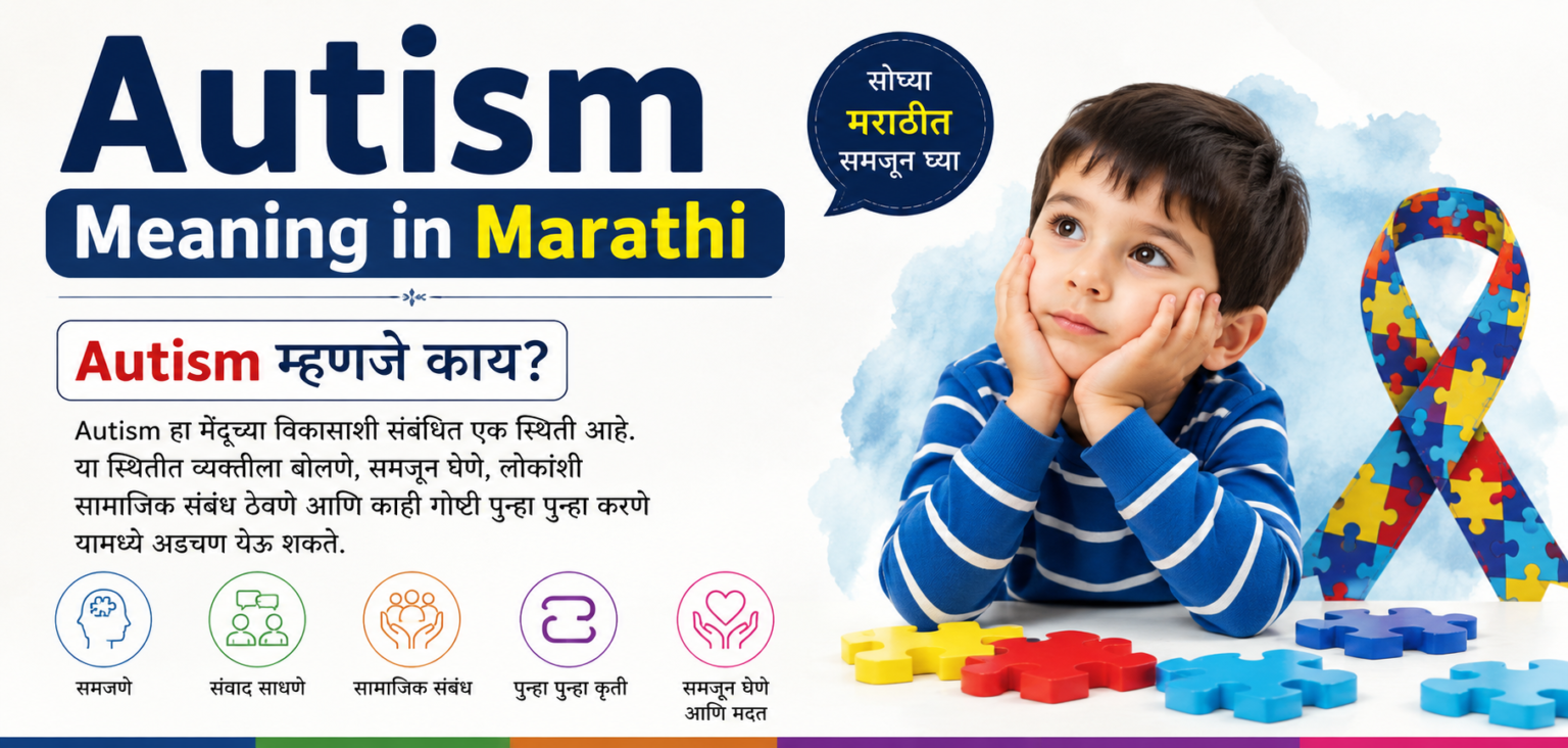 Autism Meaning in Marathi: Meaning, Symptoms & Example Autism Meaning in Marathi