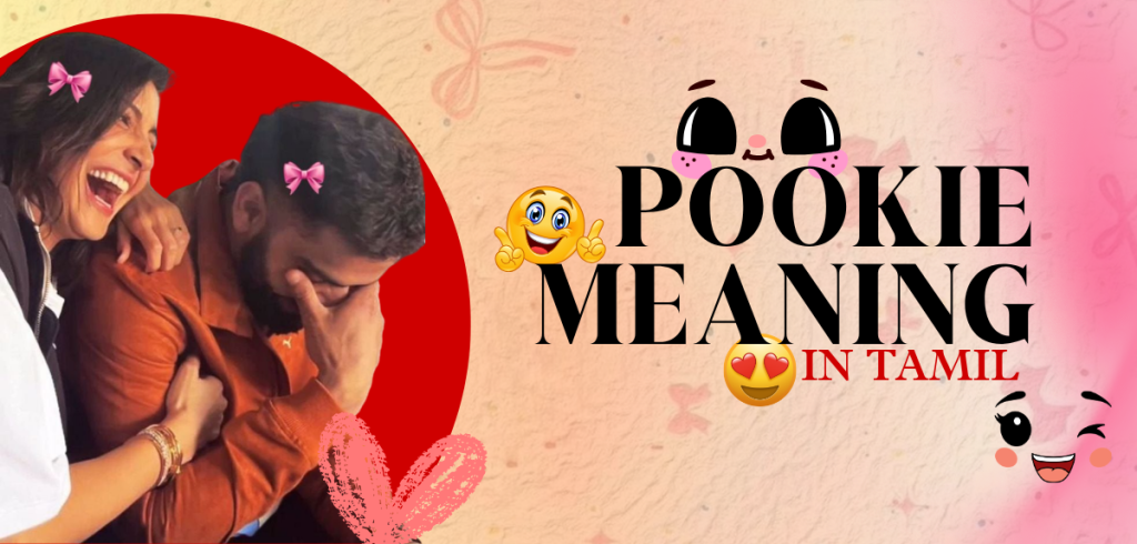 Pookie Meaning