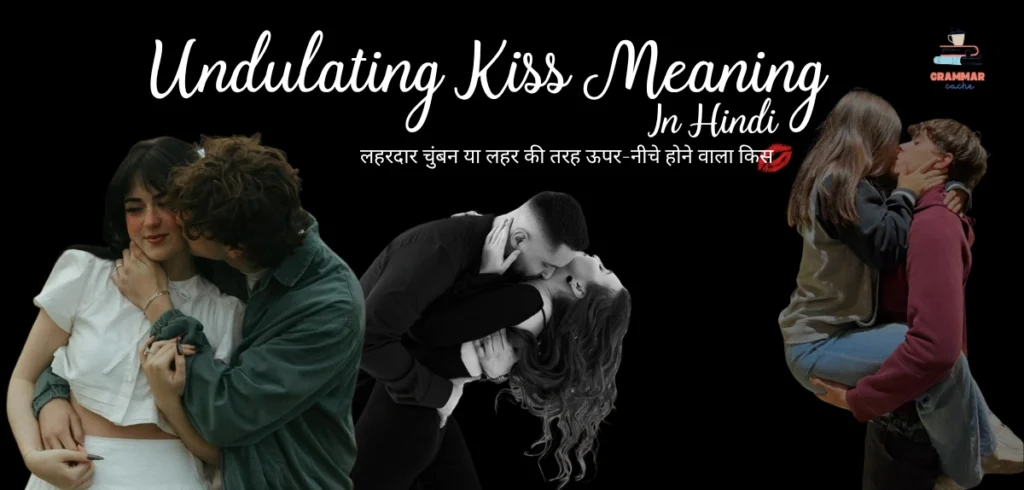 Undulating Kiss Meaning In Hindi
