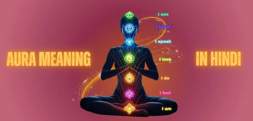 Aura Meaning In Hindi – 25+ Sentences Full Meaning and Examples Aura Meaning In Hindi